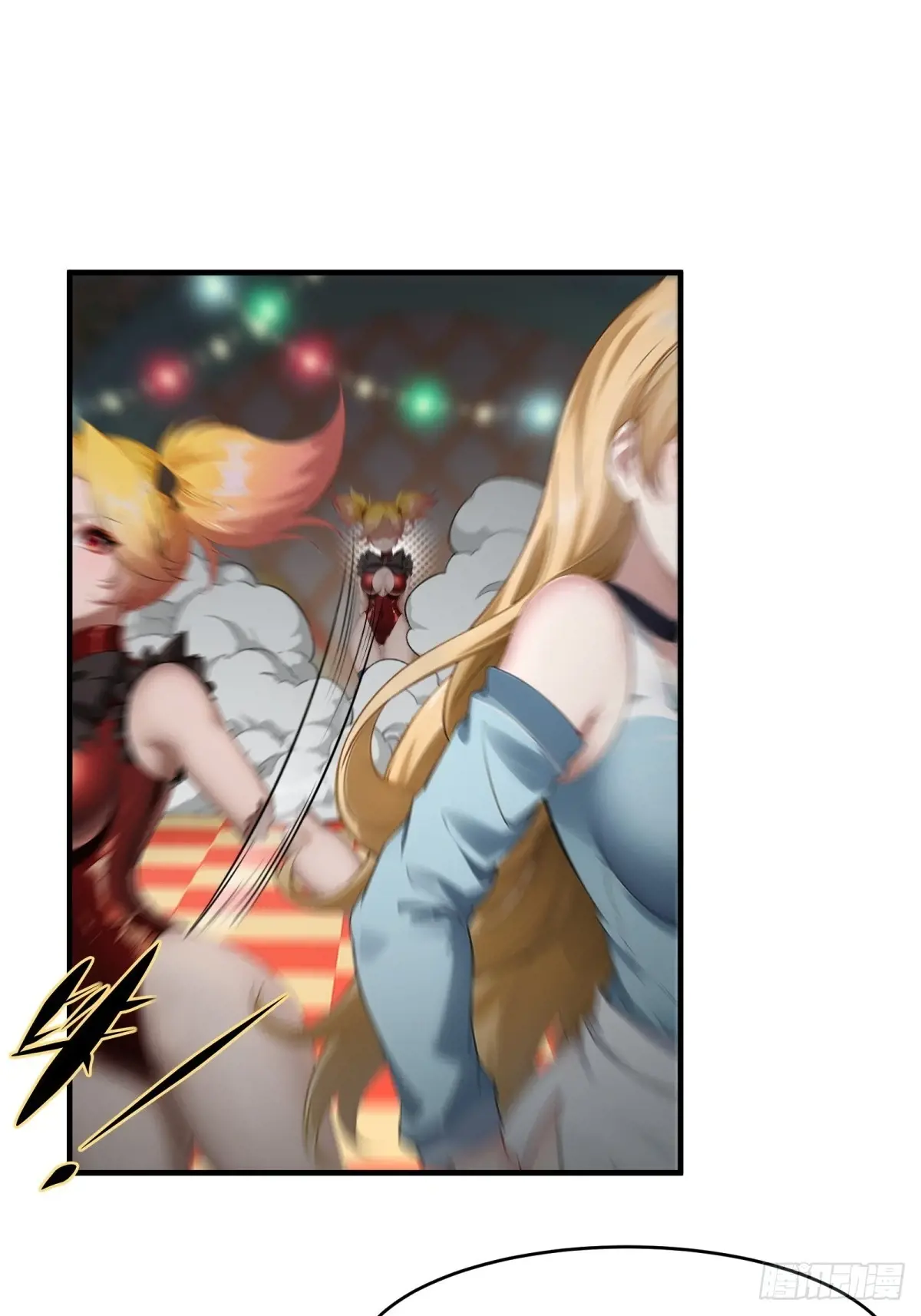 我真的不想当女帝漫画,第247话3图