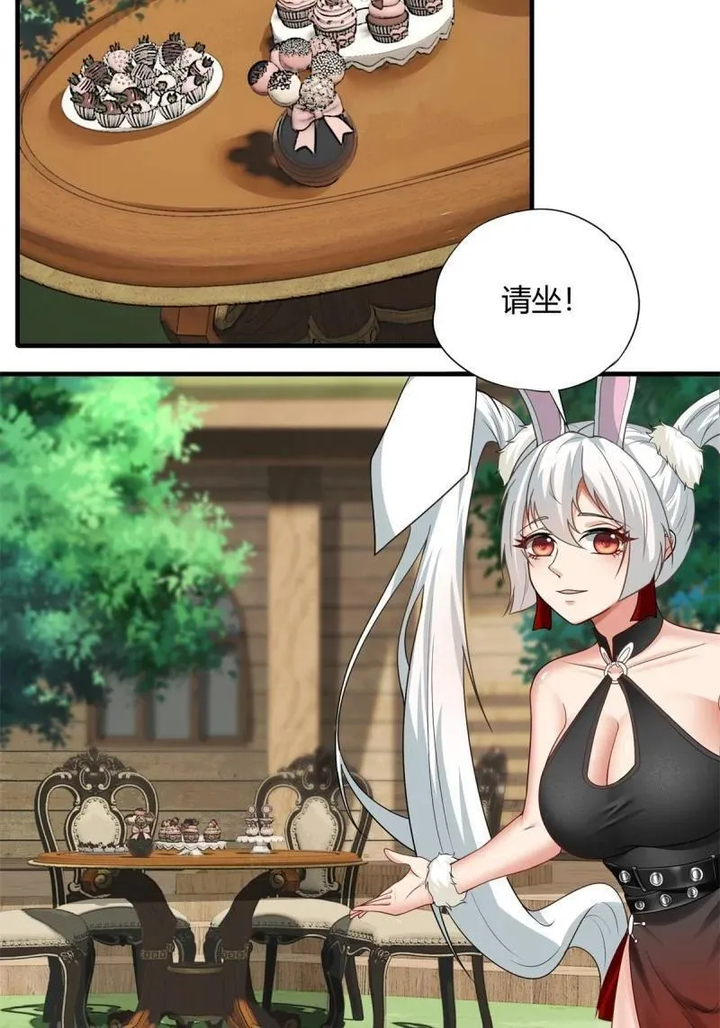 我真的不想当第一原著小说叫什么漫画,210 第201话4图