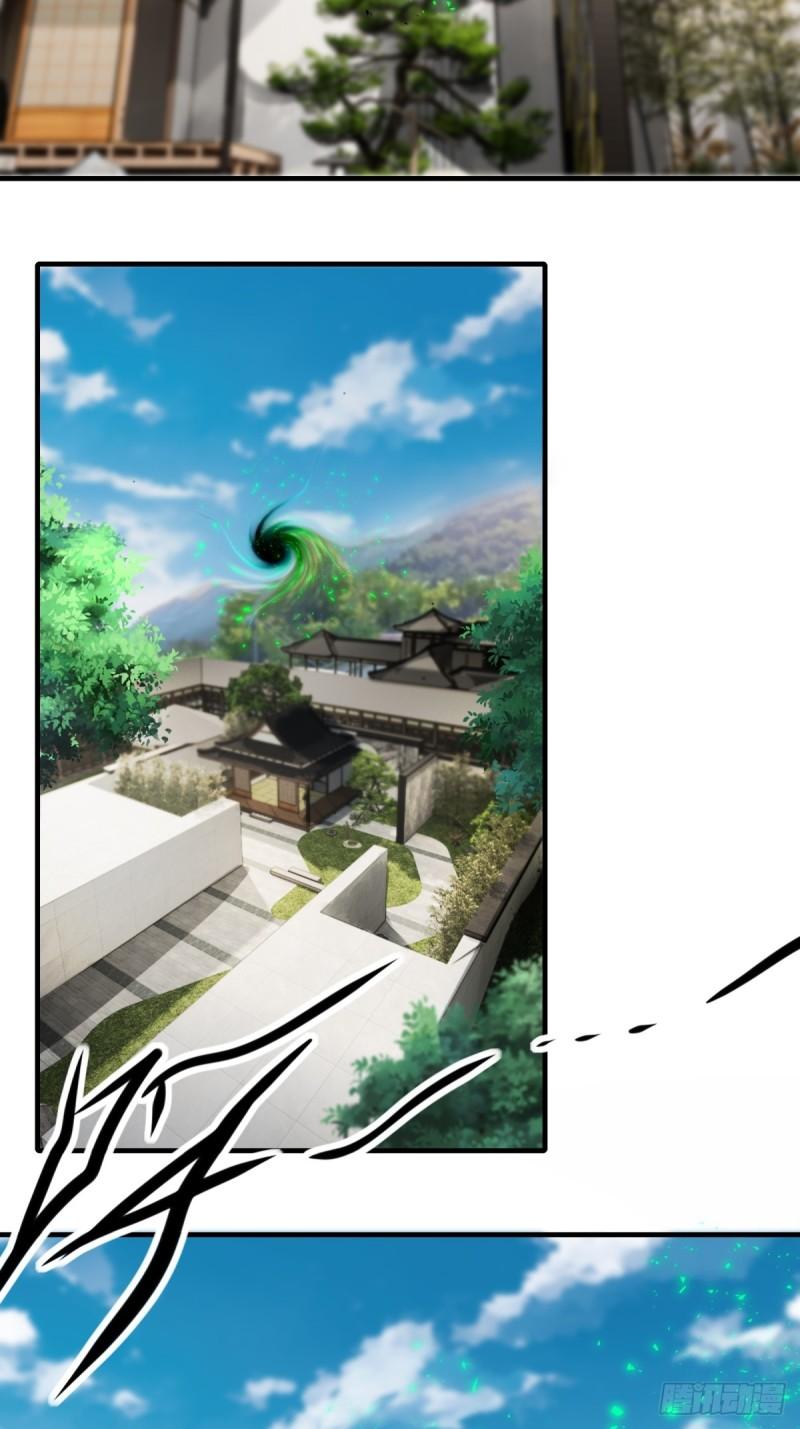 我真的不想当明君漫画,第151话5图