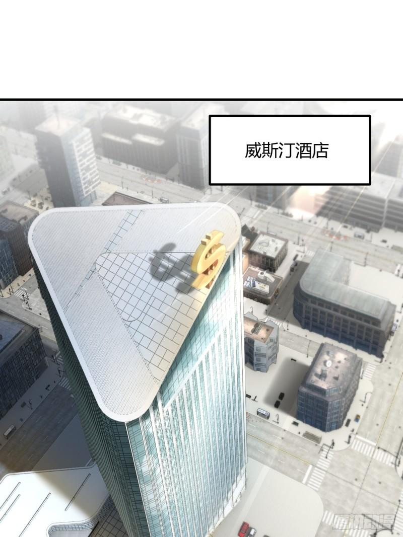 我真的不想当第一在哪看漫画,第133话3图