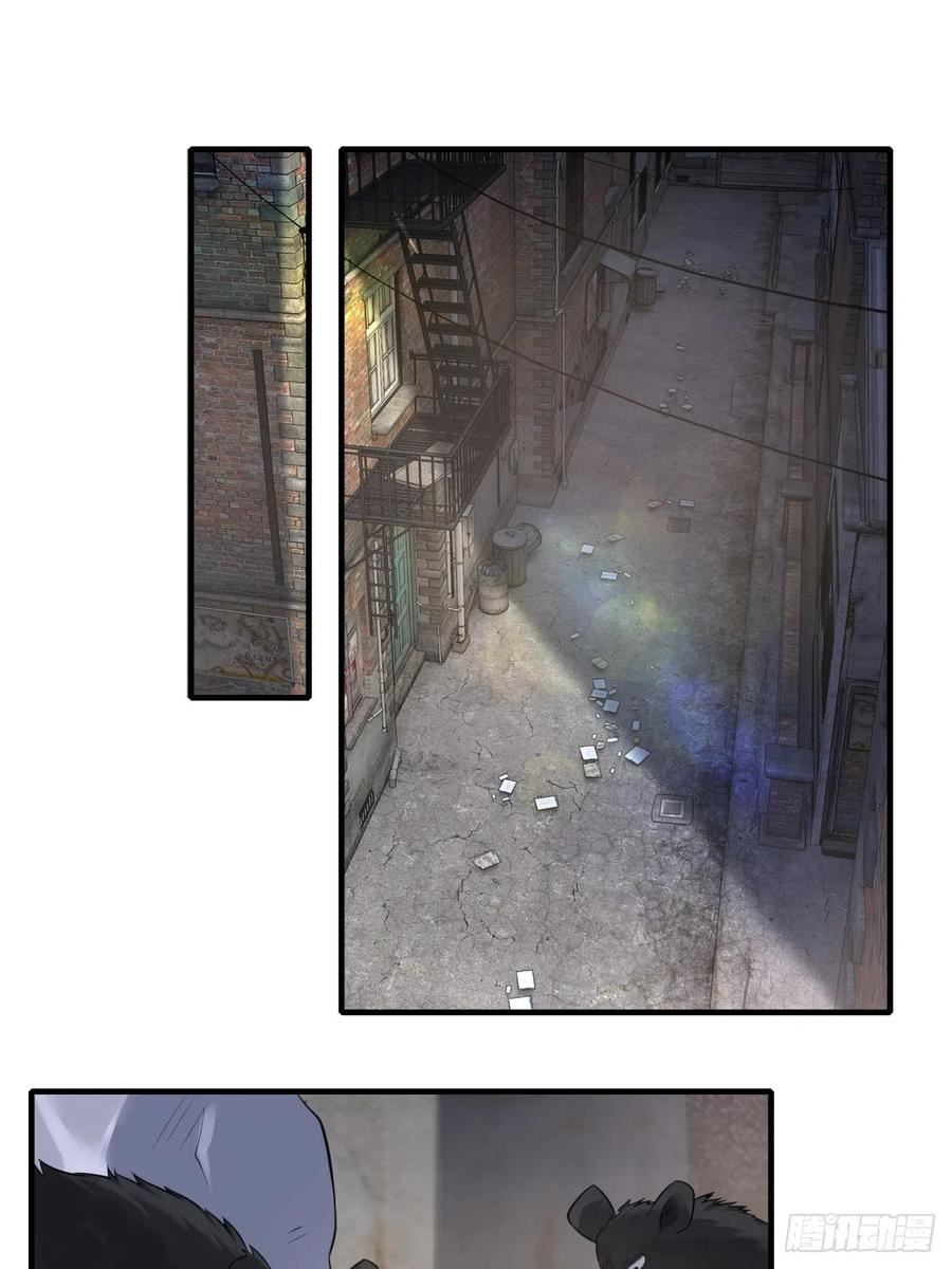 我真的不想当第一漫画免费阅读下拉式漫画,第115话3图