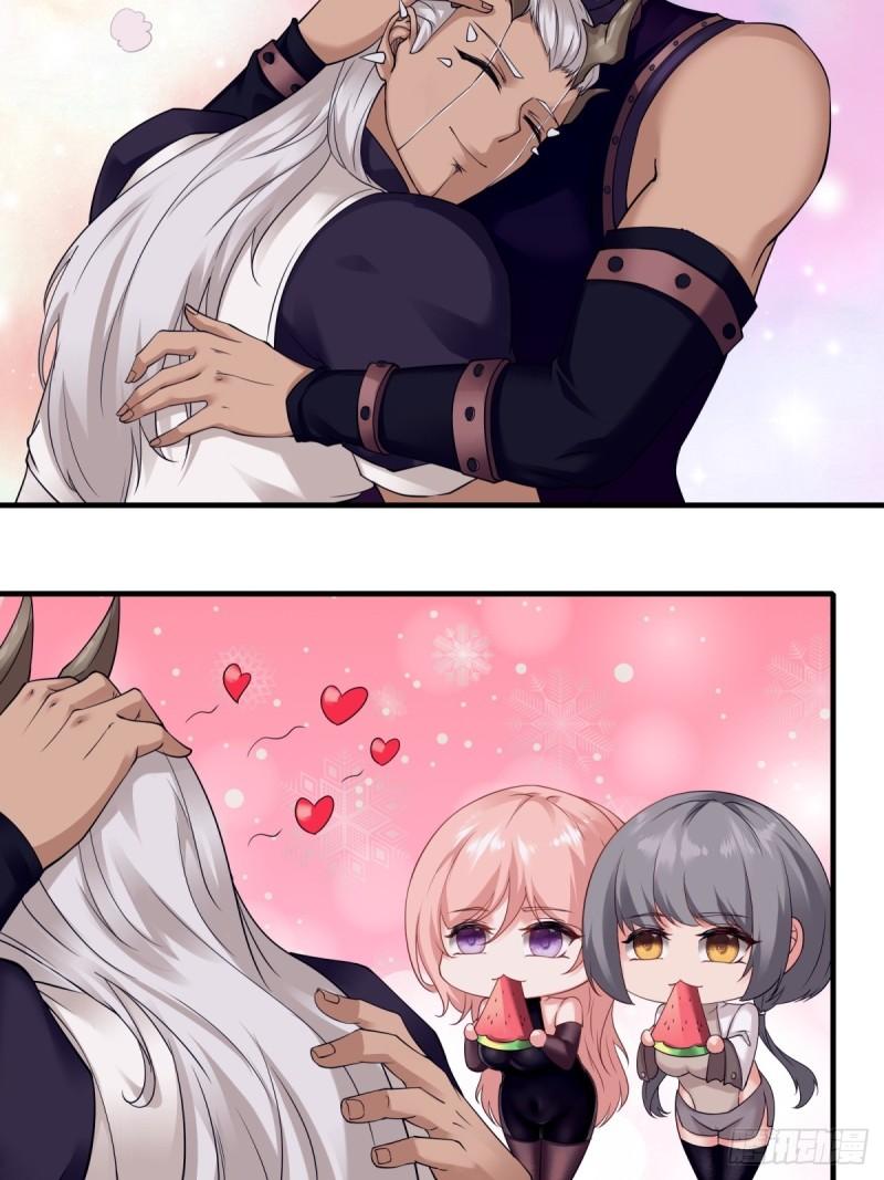 我真的不想当第一免费看漫画,第156话4图