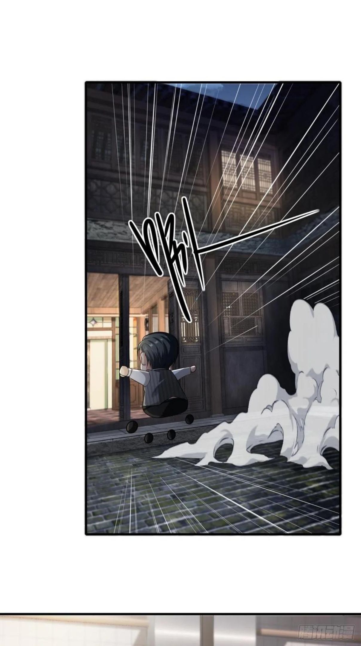 我真的不想当第一原著小说叫什么漫画,第51话5图