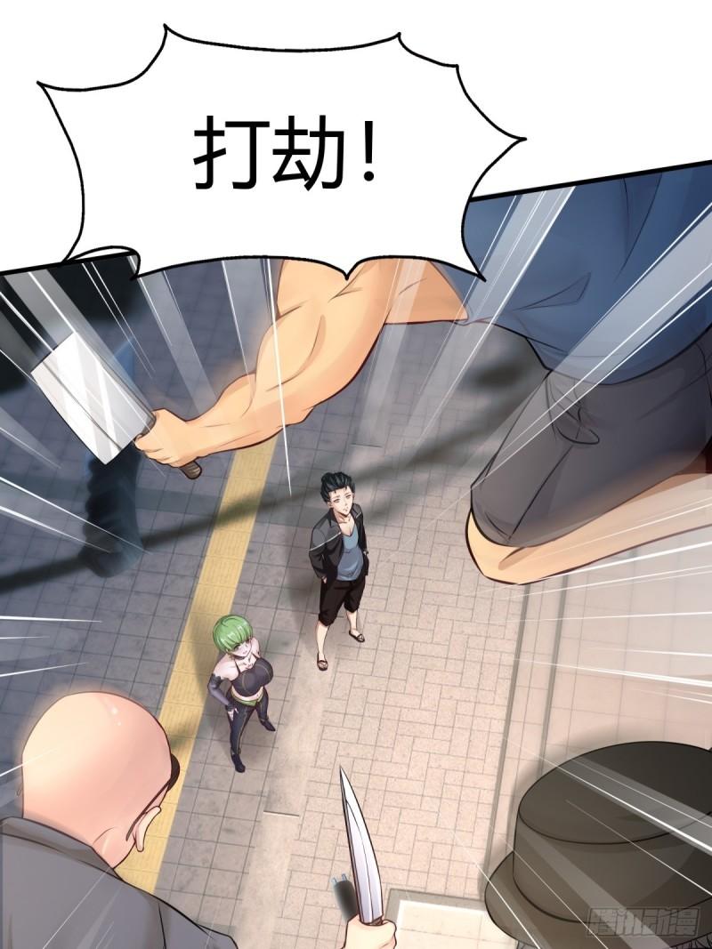 我真的不想当第一漫画免费下拉式酷漫屋漫画,第132话3图