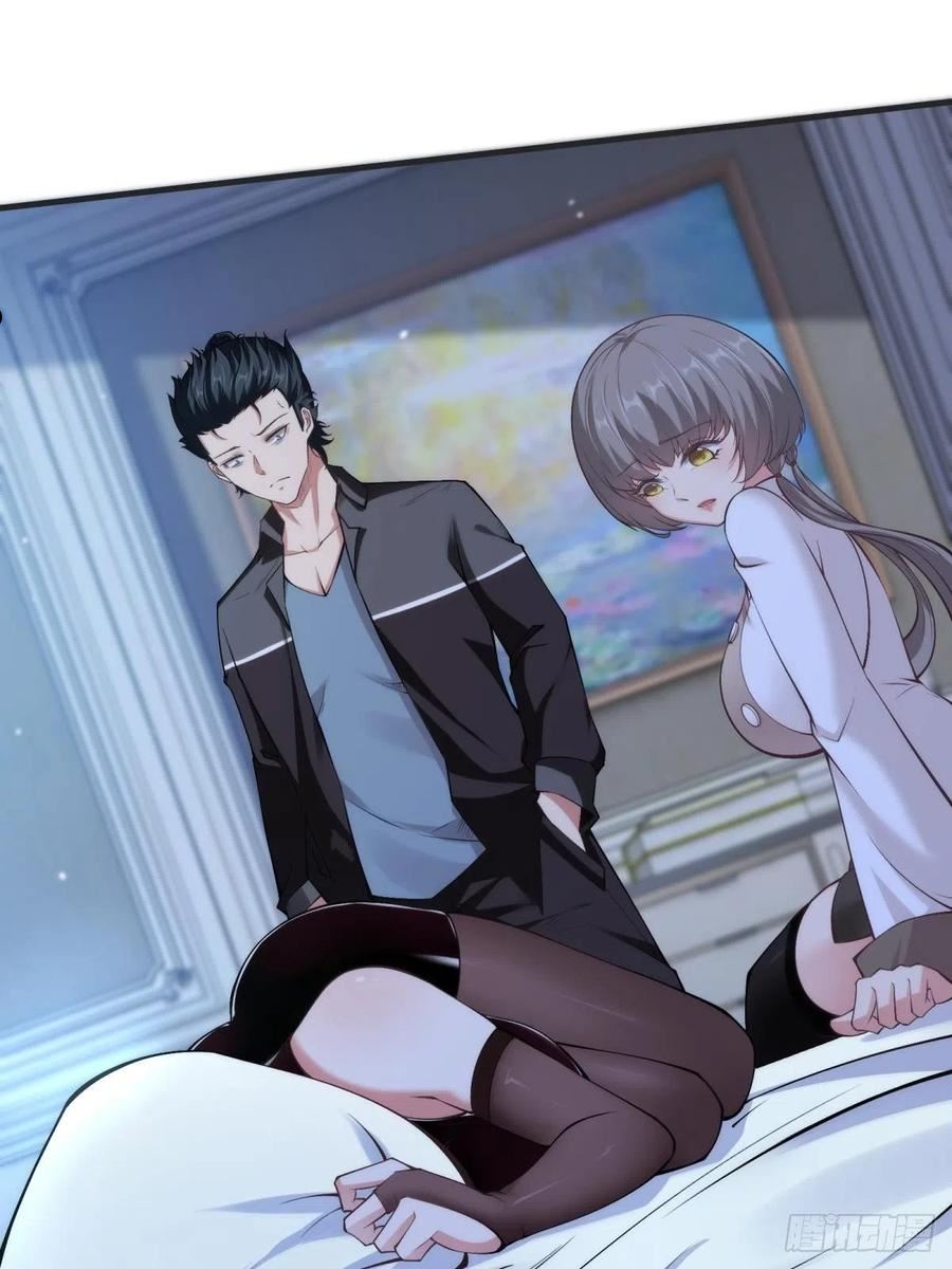 我真的不想当第一在哪看漫画,第69话3图