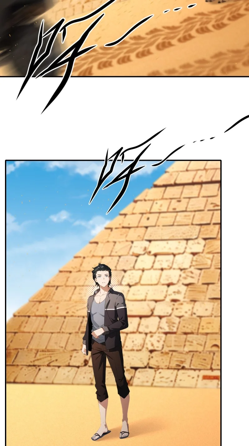 我真的不想当第一在哪看漫画,238 第229话4图