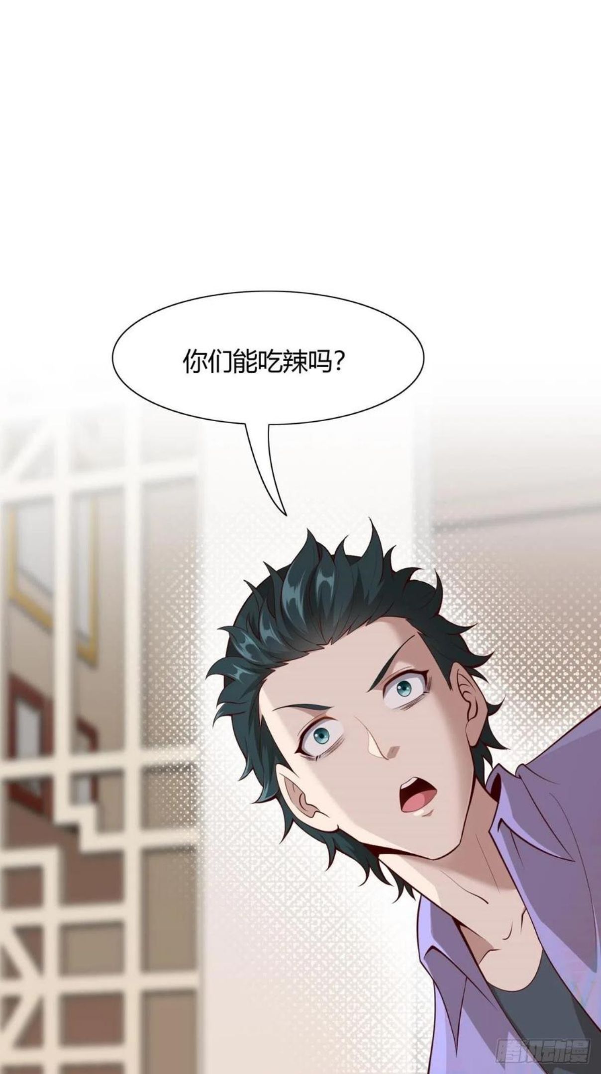 我真的不想当第一免费下拉式漫画奇漫屋漫画,第41话3图