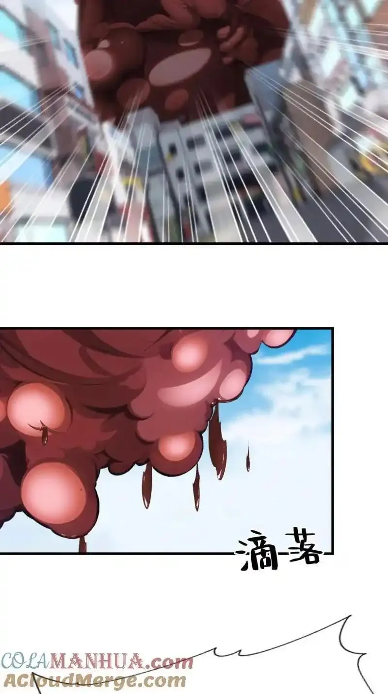 我真的不想当第一漫画免费阅读下拉式六漫画漫画,231 第222话4图