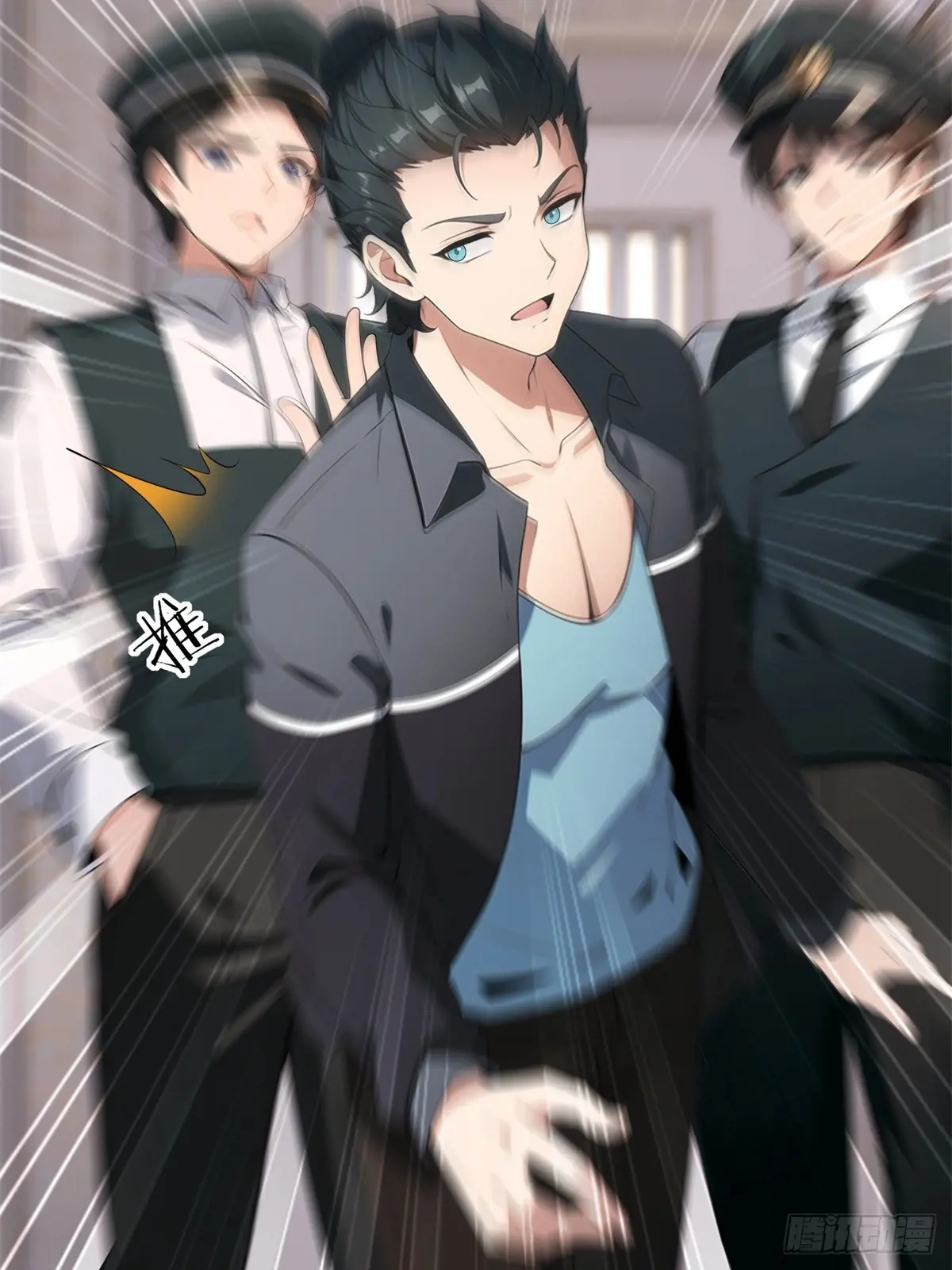 我真的不想当女帝漫画,第258话5图