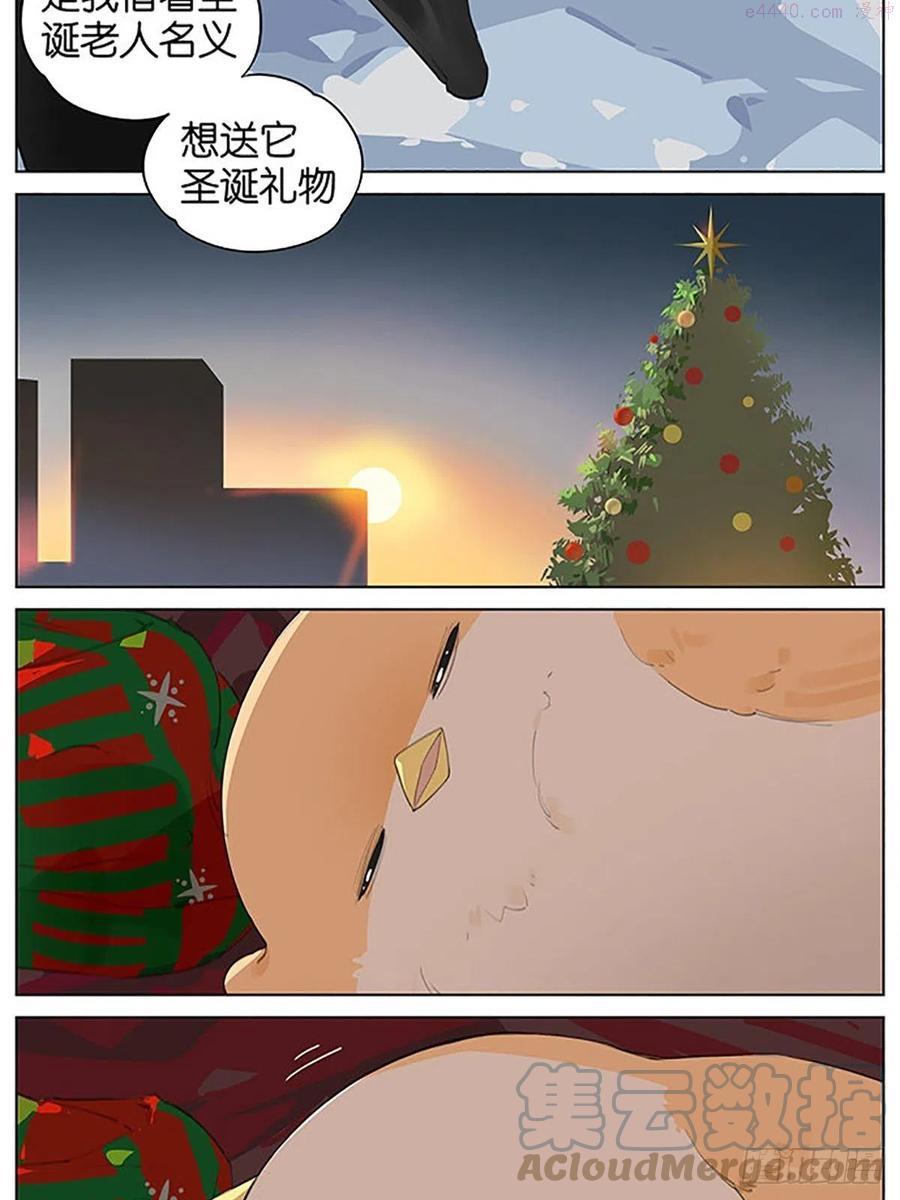 南方的鸟和北方的鸟合集漫画,圣诞老人和鸟4图