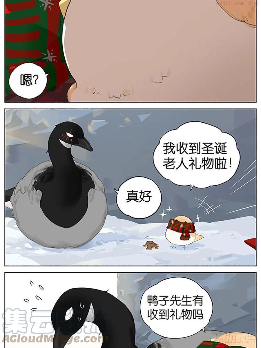 南方的鸟和北方的鸟合集漫画,圣诞老人和鸟5图