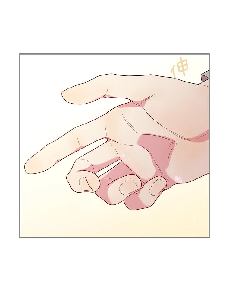 被学长们包围的我漫画女主最后结局漫画,170.我妈妈和你妈妈4图