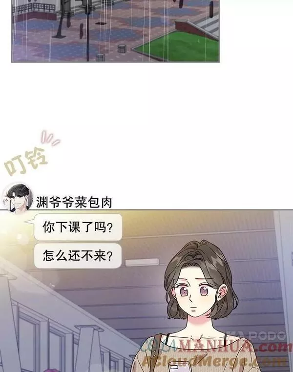 被学姐们围住漫画,116.失眠且饥肠辘辘4图