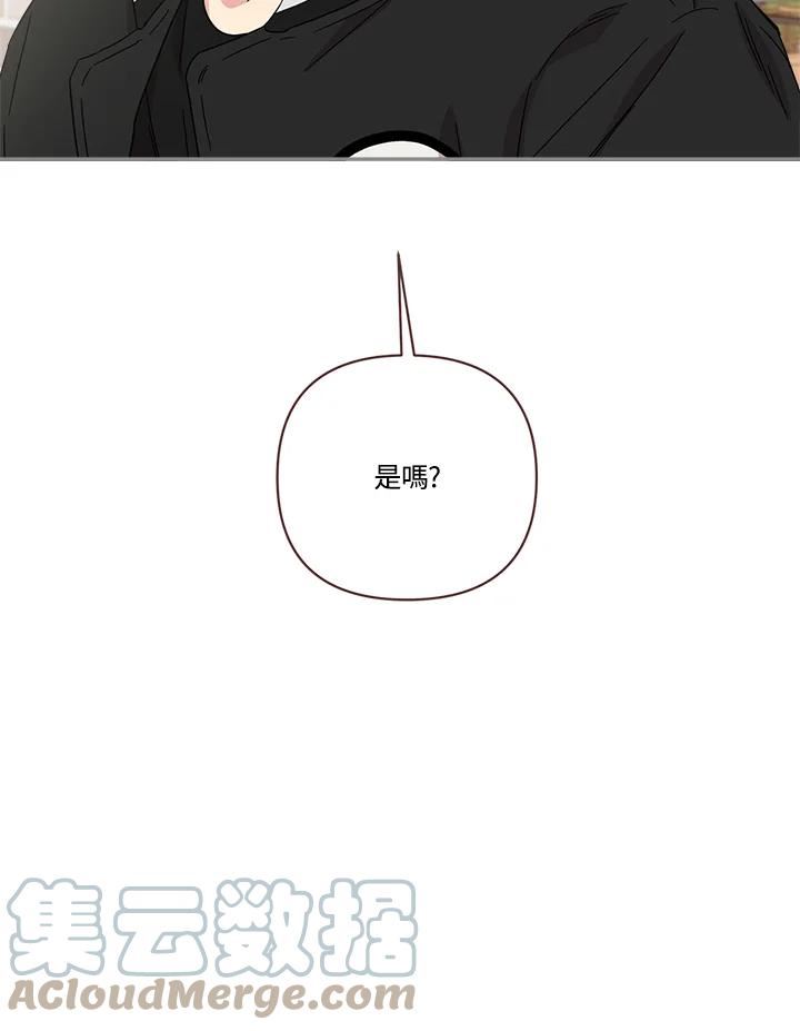 被学霸包围的我漫画,第59话 「主动」弃权4图