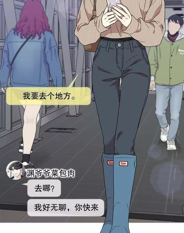 被学姐们围住漫画,116.失眠且饥肠辘辘5图
