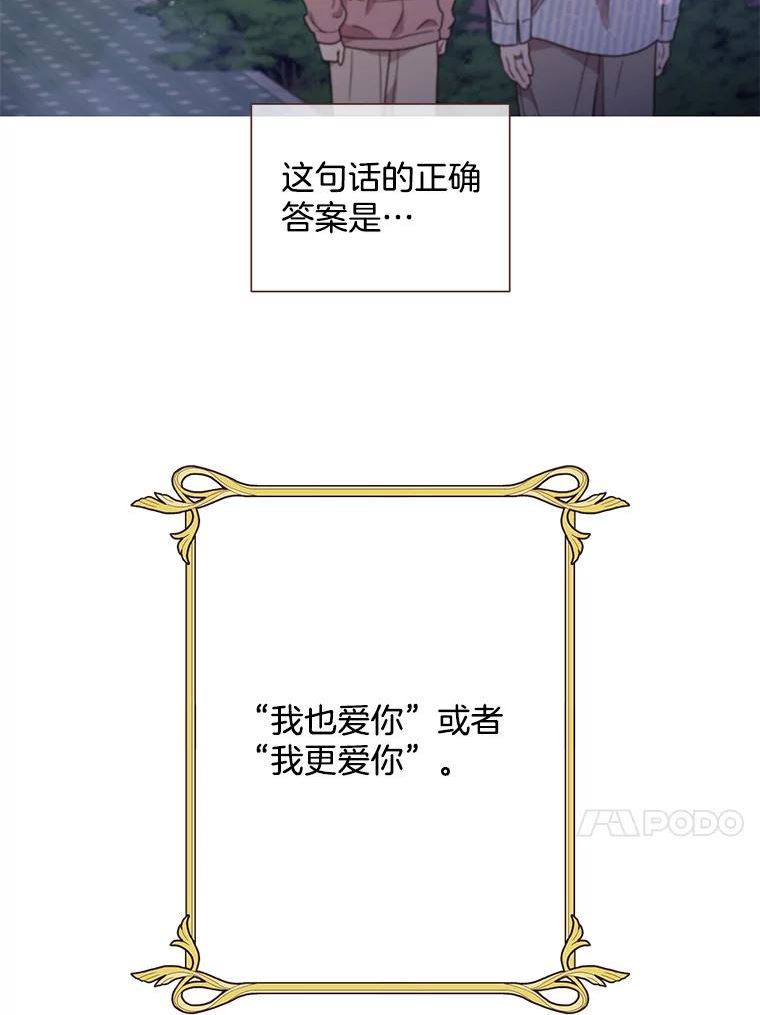 被学姐们围住漫画,90.坏姐姐还是好姐姐5图