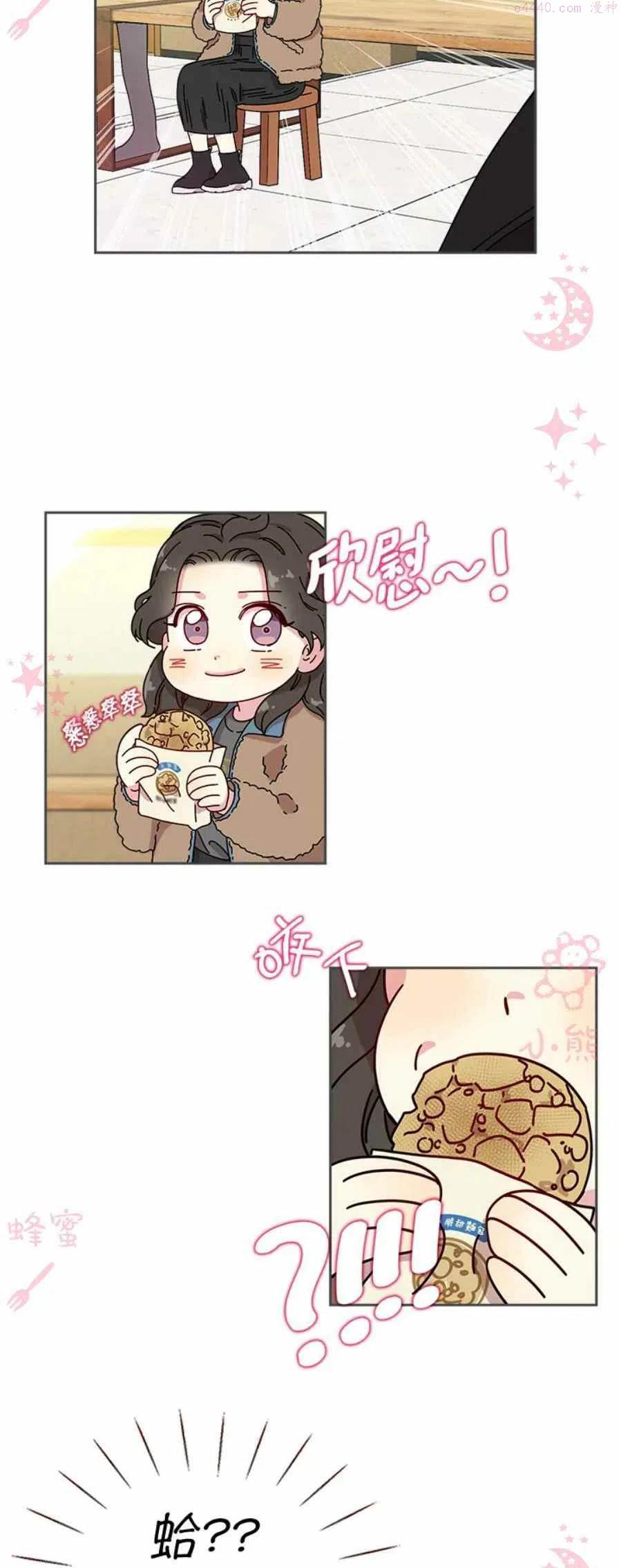 被学姐们围住漫画,第3话4图