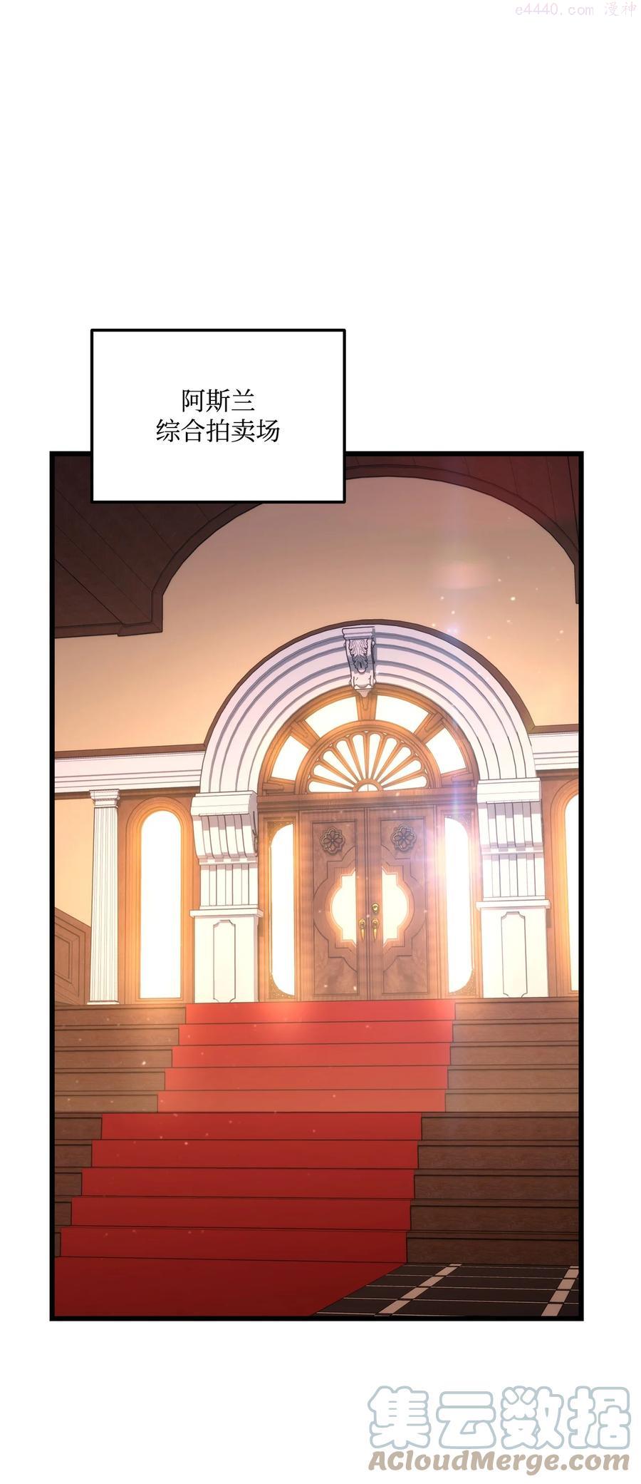 榜上玩家的归还漫画免费观看下拉式漫画,013 去找勒布文1图