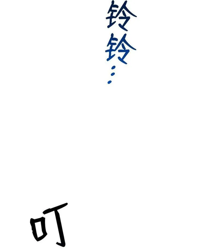 榜上玩家的归还漫画免费观看下拉式漫画,105 代练的下场3图