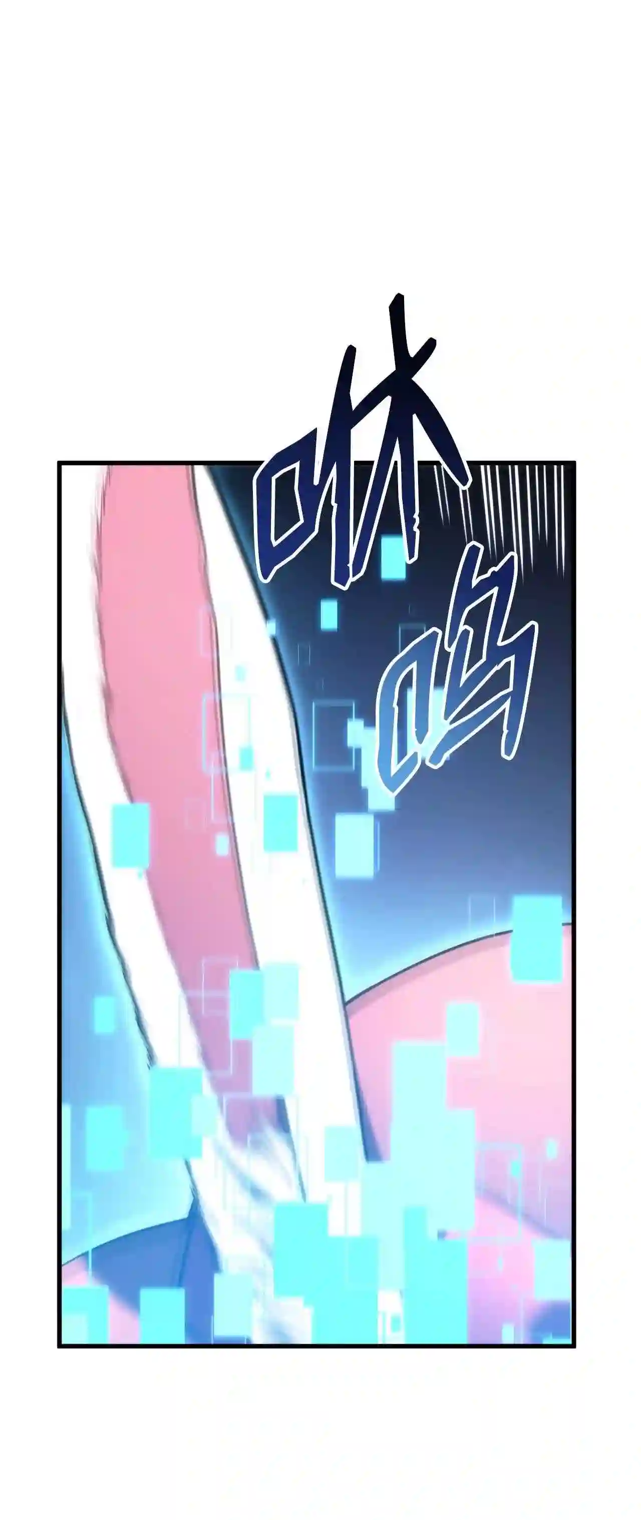 榜上玩家的归还漫画在线观看漫画,052 羞辱1图