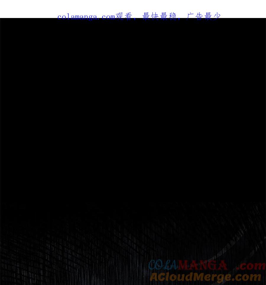 榜上玩家的归还漫画在线观看漫画,153 新门主1图