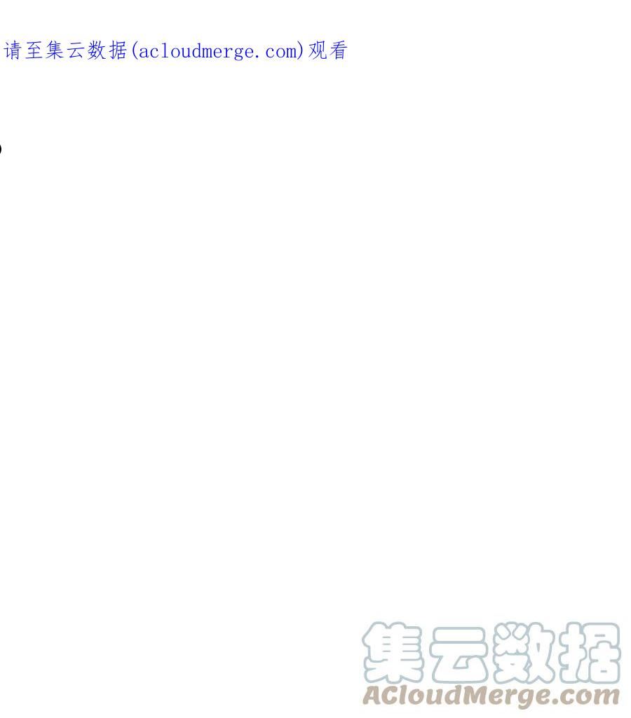 榜上玩家的归还漫画免费阅读下拉式漫画,057 五行蜘蛛1图