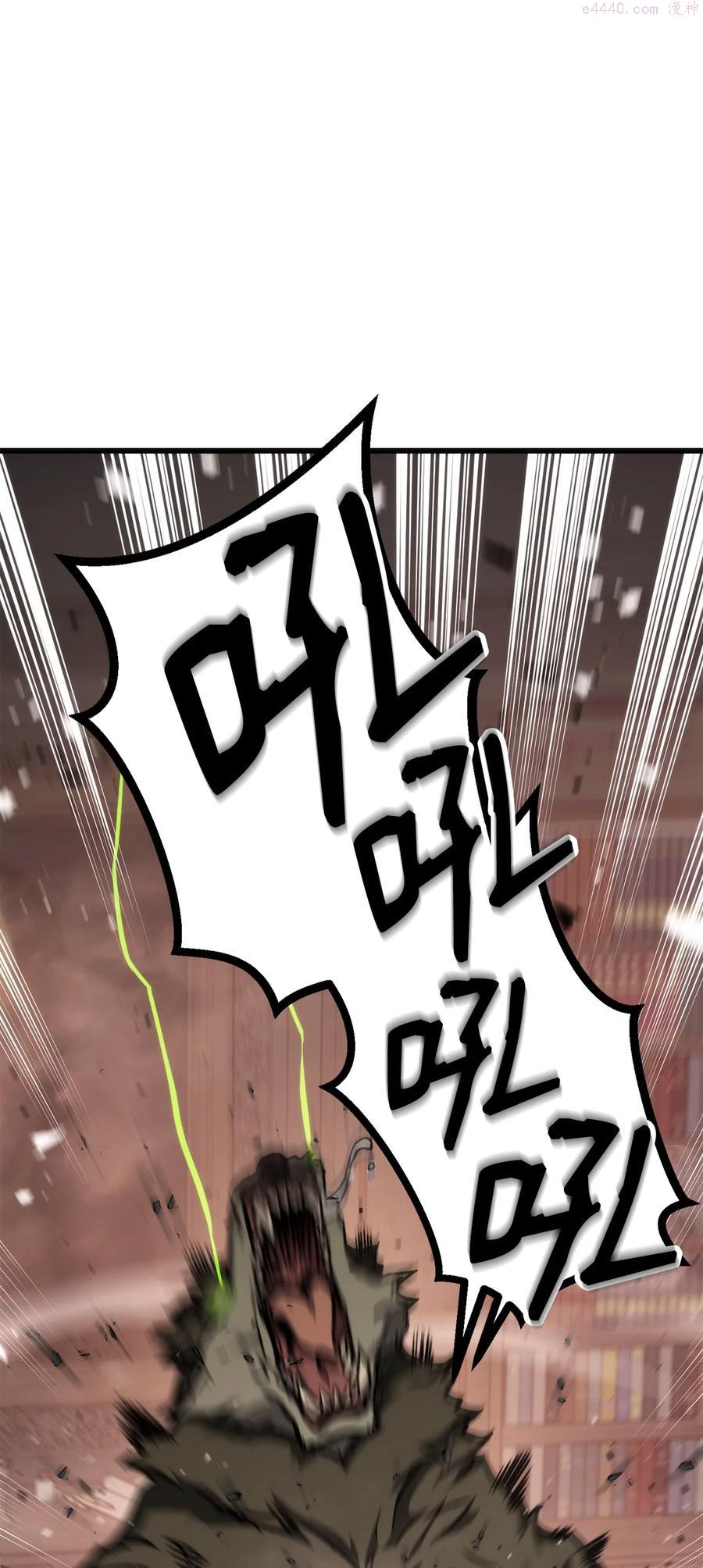 漫画榜上玩家的归还漫画,020 皇帝与将军2图