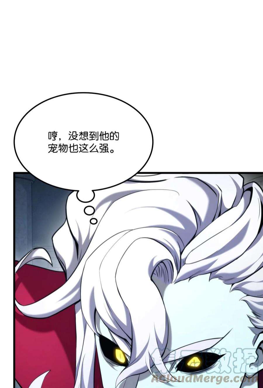 榜上玩家的归还漫画免费观看全集漫画,063 德瓦尔·埃尔罗5图