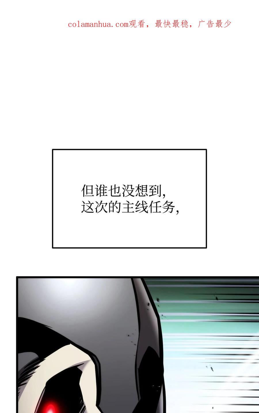 榜上玩家的归还在线观看漫画,096 同学会4图