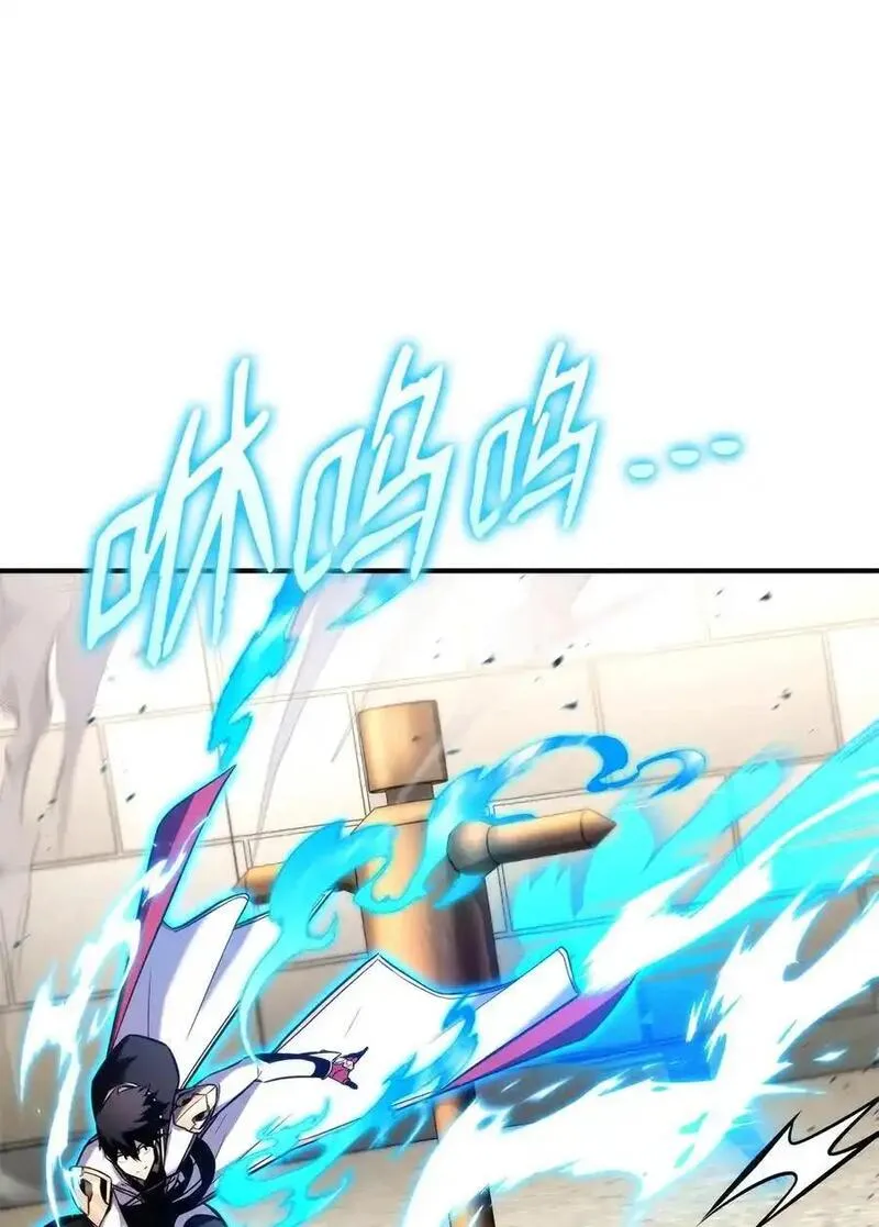 榜上玩家的归还漫画解说漫画,123 黄金龙4图
