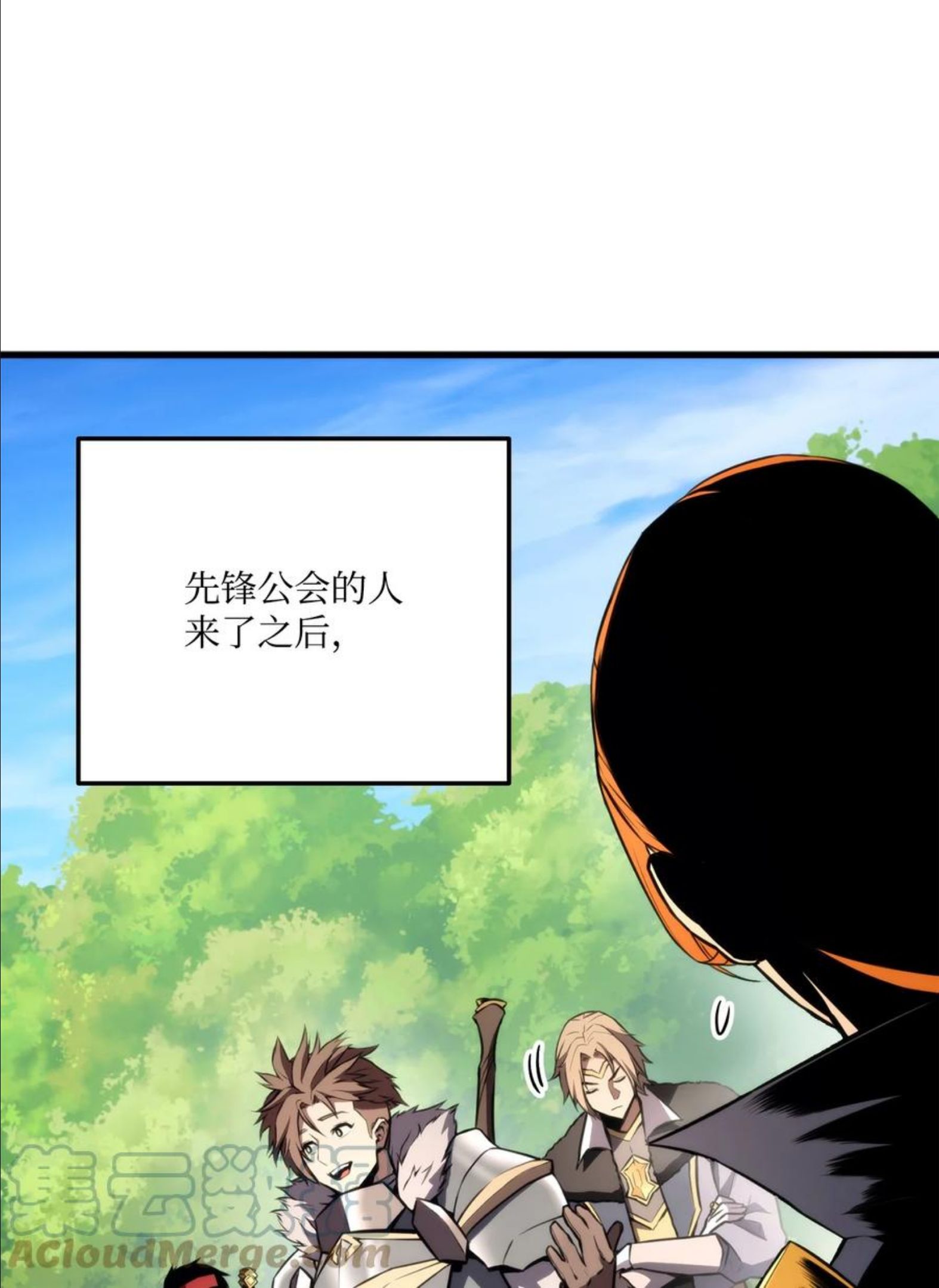 榜上玩家的归还漫画免费观看下拉式漫画,045 开始比赛1图