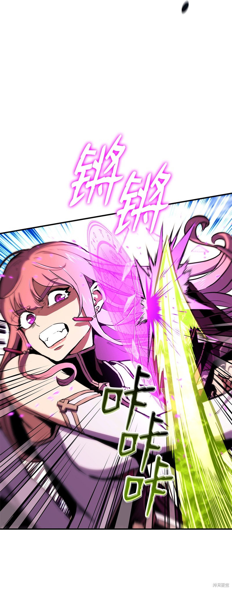 榜上玩家的归还在哪里看漫画,第144话3图