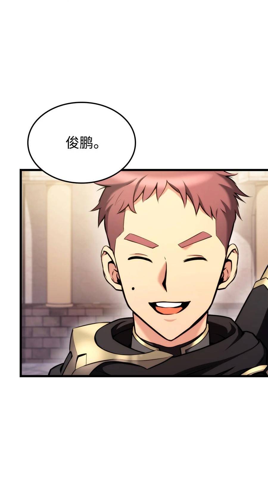 榜上玩家的归还漫画免费阅读下拉式漫画,093 杀戮盛宴2图