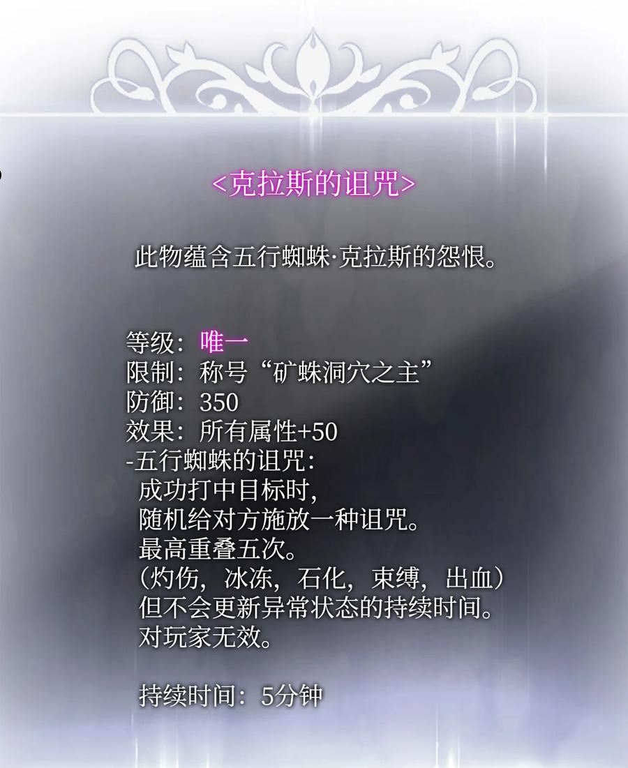榜上玩家的归还漫画免费阅读下拉式漫画,59 教学服务2图