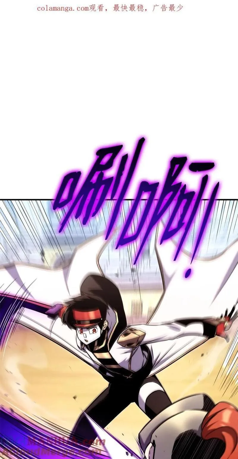 榜上玩家的归还漫画免费阅读下拉式漫画,118 好友对决1图