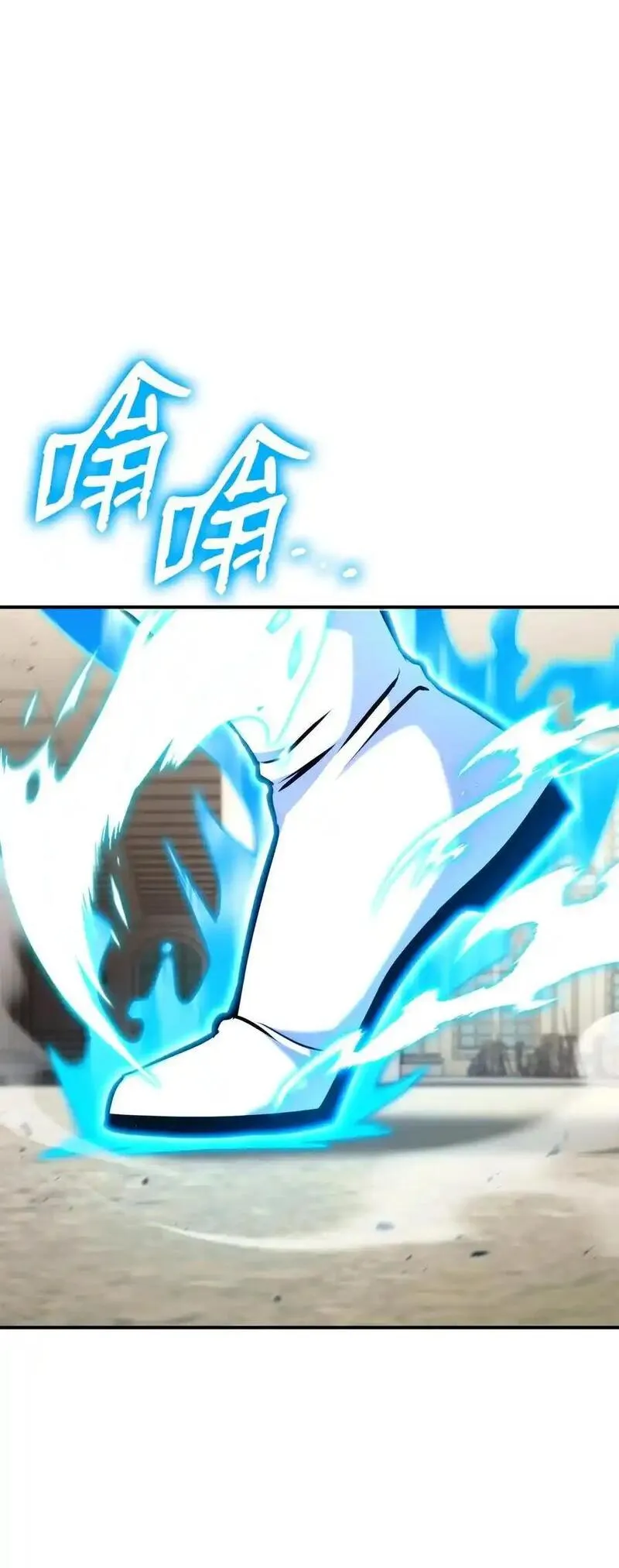 榜上玩家的归还漫画解说漫画,123 黄金龙3图
