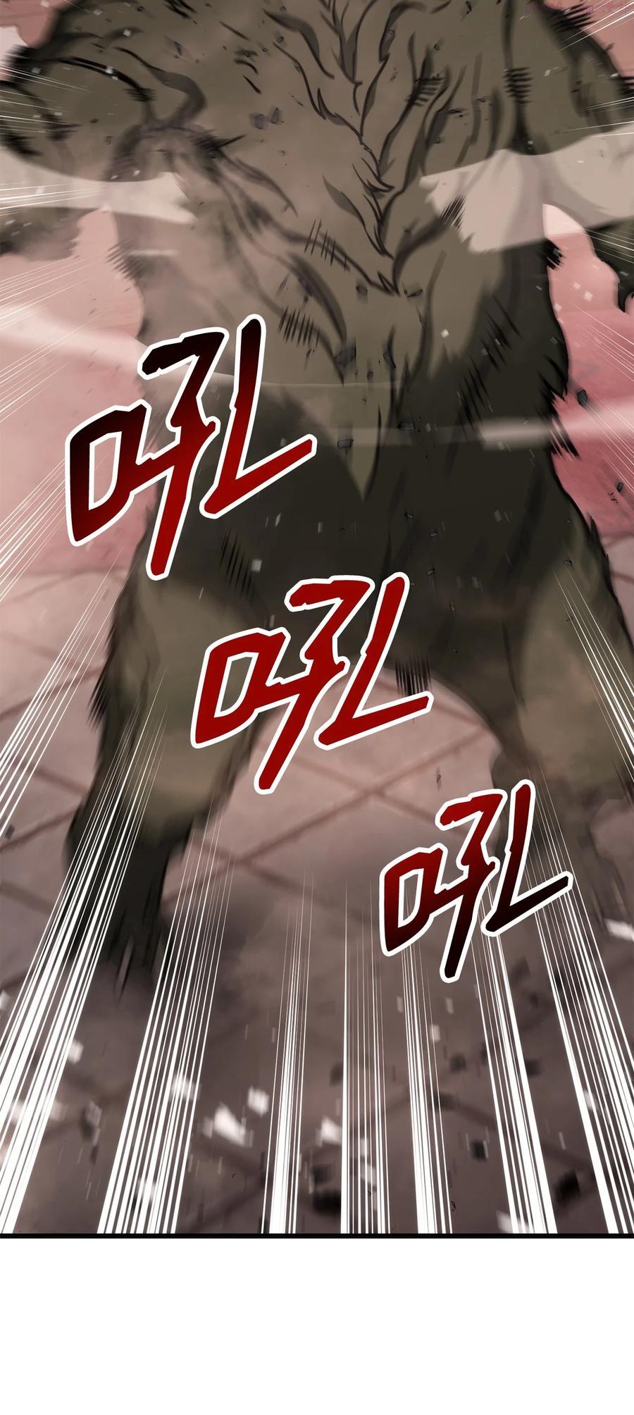 漫画榜上玩家的归还漫画,020 皇帝与将军3图
