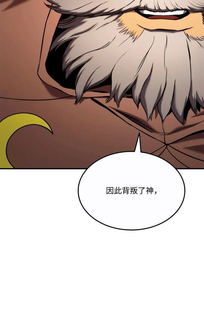 榜上玩家的回归漫画漫画,108 语惊四座4图