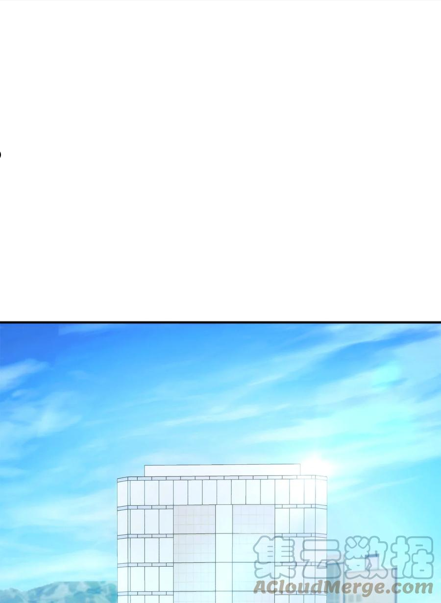 榜上玩家的回归漫画漫画,049 出气1图