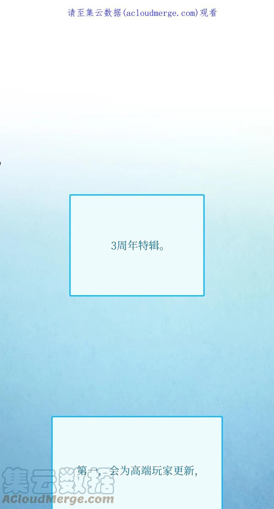 榜上玩家的归还漫画免费阅读下拉式漫画,066 奇怪的刺青1图