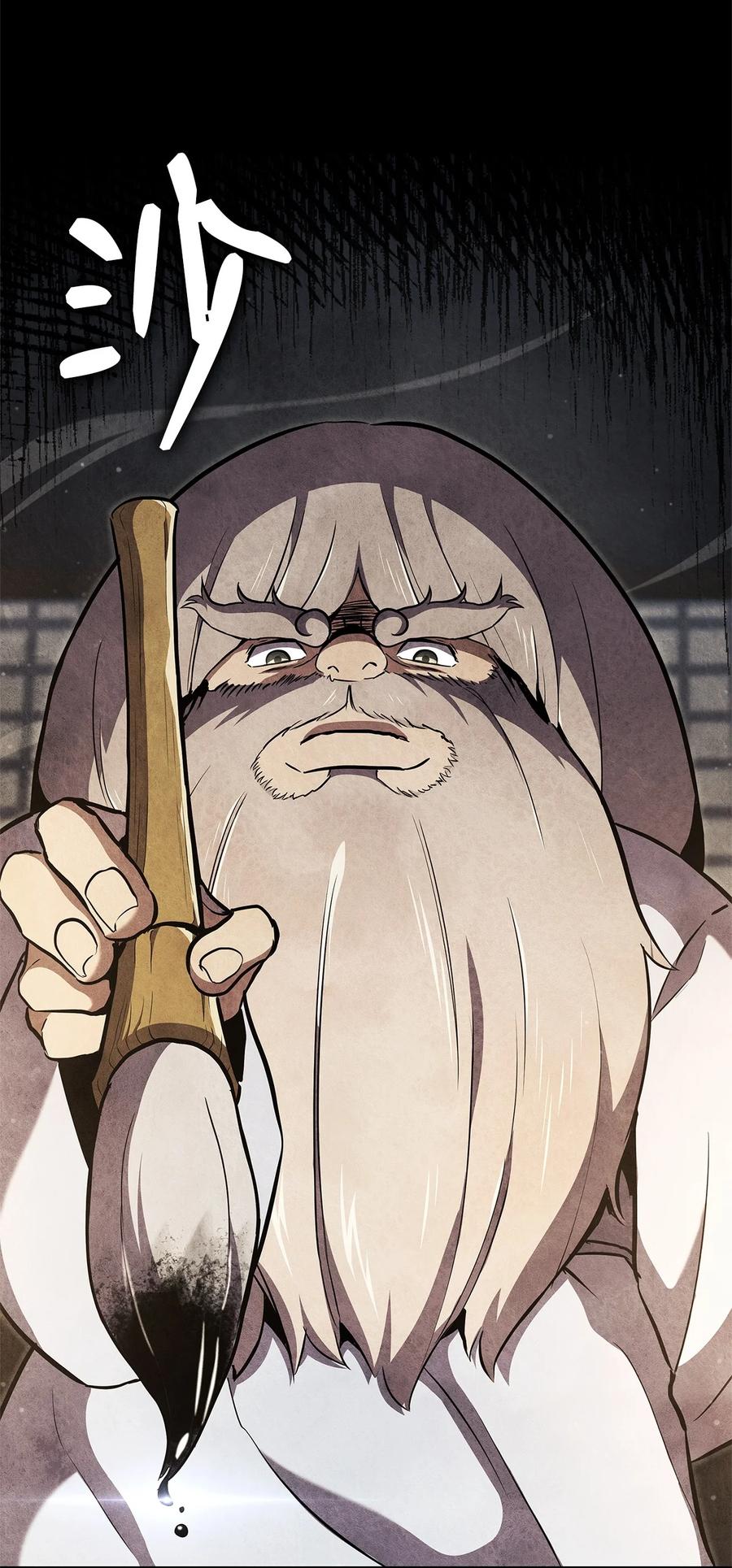 榜上玩家的归还漫画在线观看漫画,153 新门主3图