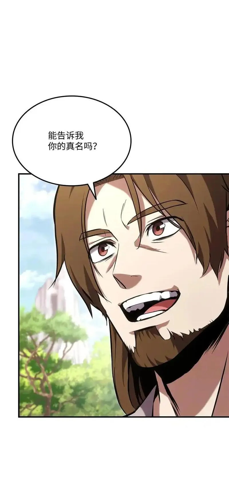 漫画榜上玩家的归还漫画,128 热情的大叔3图