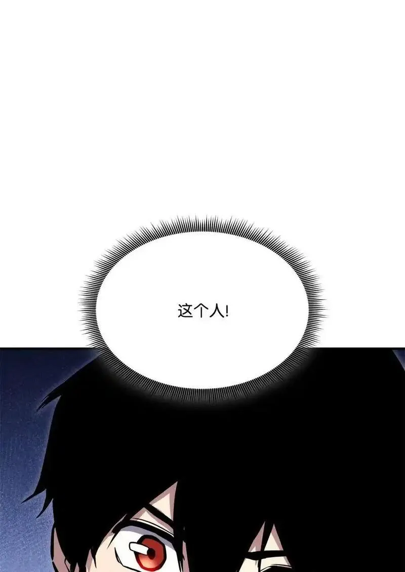 榜上玩家的归还漫画免费阅读下拉式漫画,122 宠物主播3图