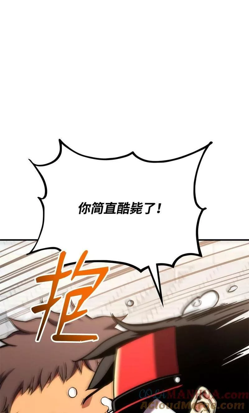 榜上玩家的归还漫画免费观看下拉式漫画,104 达到青铜5图