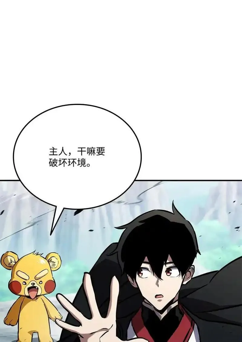 榜上玩家的归还漫画免费阅读下拉式漫画,127 诡异NPC3图