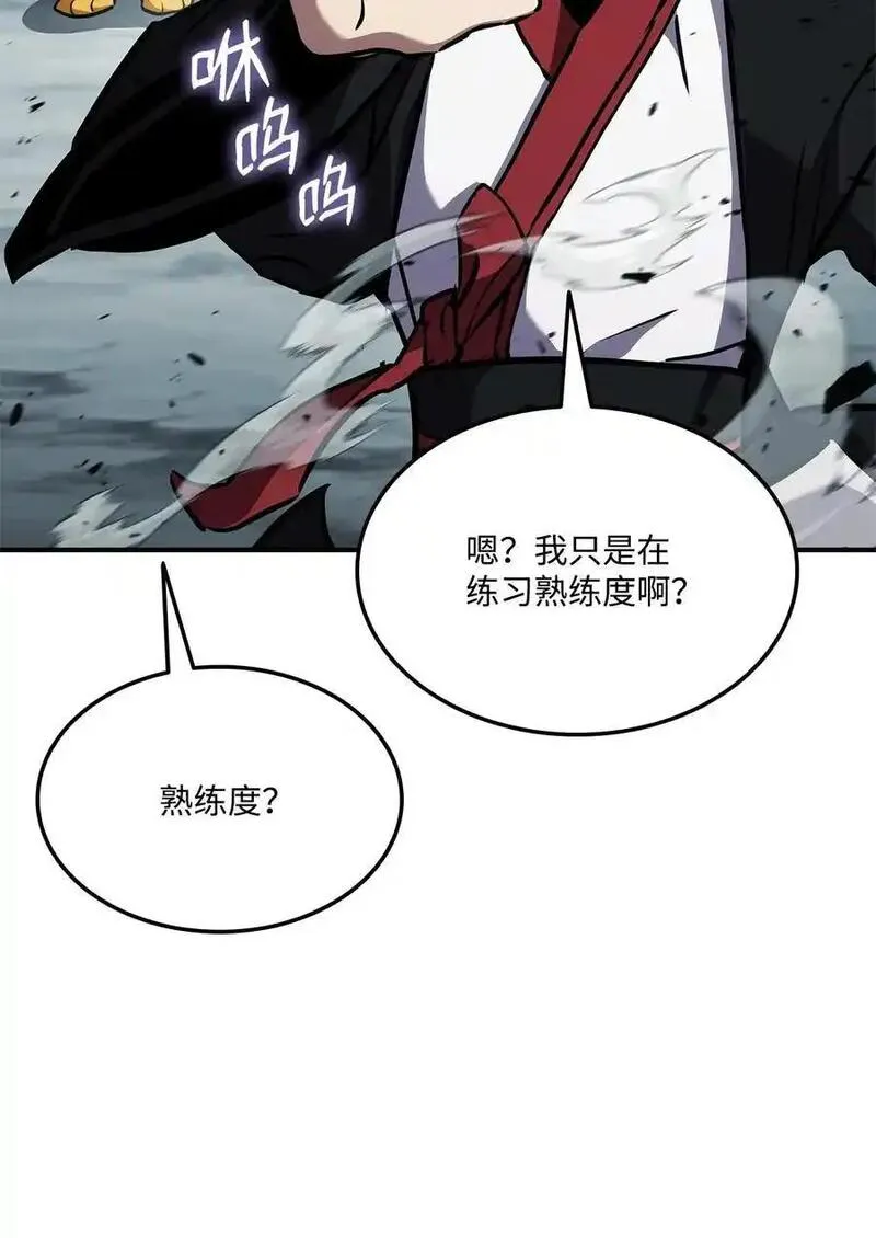 榜上玩家的归还漫画免费阅读下拉式漫画,127 诡异NPC4图