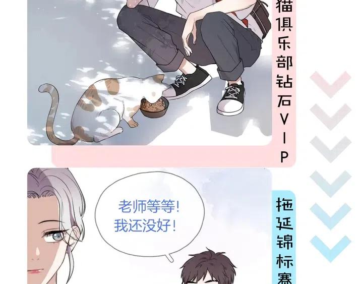 过度接触酷漫屋漫画,新作来惹！快来关注！3图