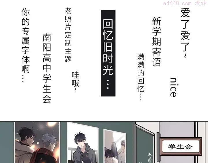 过度接触漫画漫画,属于你的手机主题个性字体来啦3图