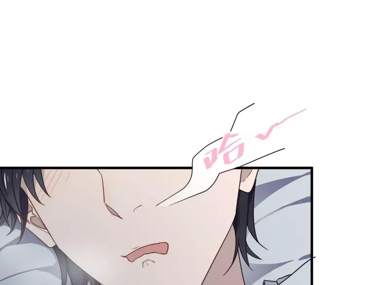 过度接触by徐泽林天宇讲的什么漫画,第30话 脸红5图