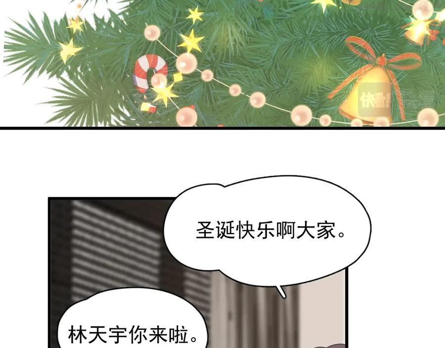 过度接触漫画免费下拉式36漫画漫画,圣诞番外3图